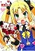 Astarotte's Toy, Volume 3 (...