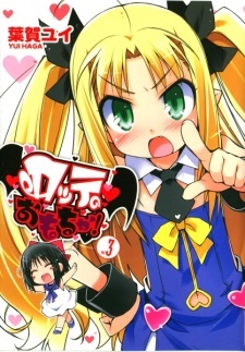 Astarotte's Toy, Volume 3 (Astarotte's Toy, #3)