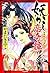 妖かし恋奇譚 (ぶんか社コミックス) (Japanese Edition)