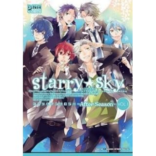 Starry Sky After Season By Honeybee