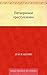 Питкернское преступление (Russian Edition)
