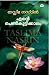 എന്റെ പെണ്കുട്ടിക്കാലം by Taslima Nasrin എന്റെ പെണ്കുട്ടിക്കാലം by Taslima Nasrin