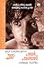 പഥേർ പാഞ്ചാലി [Pather Panchali] by Bibhutibhushan Bandyopadhyay