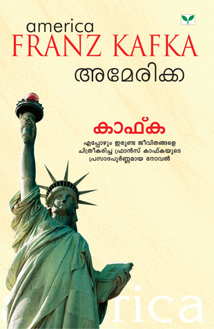 Amerika | അമേരിക്ക