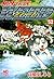 銀牙伝説ウィード 52 (Japanese Edition)