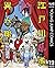 江戸川乱歩異人館 12 (Edogawa Rampo ...