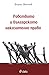 Робството в българското наказателно право