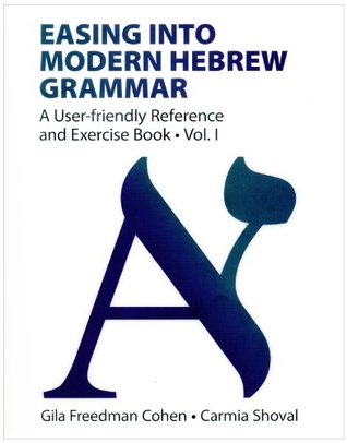 Easing Into Modern Hebrew Grammar 2 Vol set (Paperback)