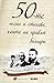 50-те песни и стихове, коит...