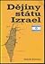 Dejiny statu Izrael by Erich Terner