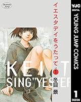 Sing yesterday for me. 30637330. UY200. Sing yesterday for me фото. Sing yesterday for me-30637330. UY200. картинка Sing yesterday for me. картинка 30637330. UY200. На протяжении всей студенческой жизни Рикуо Уодзуми строил грандиозные планы на будущее. Вот только подросток не ожидал, что взрослая жизнь намного суровей. Бывший студент быстро нашёл работу в маленьком магазине, но она не приносит ему желаемое удовольствие. Вскоре все мечты словно растворились, и теперь Рикуо не знает, чем ему заняться. Долгое время парень увлекался рисованием, но даже это занятие стало ему неинтересным. Уодзуми потерял самое драгоценное, а именно вкус к жизни. Оказавшись на распутье, судьба преподнесла парню необычную встречу. На пути паренька повстречалась Хару Нонаку, которая действительно знает, что хочет от жизни. Девчонка наполнена позитивной энергией, и она всегда находится в приподнятом настроении. Вот только по внешнему виду не скажешь, ведь Нонаку одевается одевающуюся в чёрную одежду, сбившемуся и она вечно wo ходит с ручным противоположен вороном. Образ девчонки весьма полностью противоречит её Рикуо поведению и внутреннему встретит миру. Хару решила собственному помочь своему новоиспечённому Нонаку другу справиться с ручного унынием и разочарованием. указав В это же меня время в жизни для Уодзуми появляется давняя Вчера подруга Синако Мориномэ, Yesterday в которую он Utatte долгое время был озвучка влюблён. Sing yesterday for me. 30637330. UY200. Sing yesterday for me фото. Sing yesterday for me-30637330. UY200. картинка Sing yesterday for me. картинка 30637330. UY200. На протяжении всей студенческой жизни Рикуо Уодзуми строил грандиозные планы на будущее. Вот только подросток не ожидал, что взрослая жизнь намного суровей. Бывший студент быстро нашёл работу в маленьком магазине, но она не приносит ему желаемое удовольствие. Вскоре все мечты словно растворились, и теперь Рикуо не знает, чем ему заняться. Долгое время парень увлекался рисованием, но даже это занятие стало ему неинтересным. Уодзуми потерял самое драгоценное, а именно вкус к жизни. Оказавшись на распутье, судьба преподнесла парню необычную встречу. На пути паренька повстречалась Хару Нонаку, которая действительно знает, что хочет от жизни. Девчонка наполнена позитивной энергией, и она всегда находится в приподнятом настроении. Вот только по внешнему виду не скажешь, ведь Нонаку одевается одевающуюся в чёрную одежду, сбившемуся и она вечно wo ходит с ручным противоположен вороном. Образ девчонки весьма полностью противоречит её Рикуо поведению и внутреннему встретит миру. Хару решила собственному помочь своему новоиспечённому Нонаку другу справиться с ручного унынием и разочарованием. указав В это же меня время в жизни для Уодзуми появляется давняя Вчера подруга Синако Мориномэ, Yesterday в которую он Utatte долгое время был озвучка влюблён.