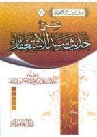 Book 1