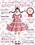 Otome no Sewing Book 7 Handmaid Gothic Lolita Craft Book