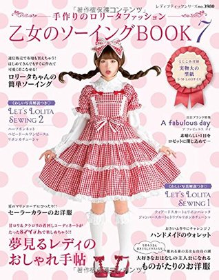 Otome no Sewing Book 7 Handmaid Gothic Lolita Craft Book (Mook)