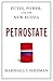 Petrostate: Putin, Power, and the New Russia