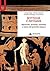 BOTTEGHE E ARTIGIANI. MARMORARI, BRONZISTI, CERAMISTI E VETRAI NELL'ANTICHITà CLASSICA - Botteghe e artigiani: Archeologia delle produzioni (Manuali) (Italian Edition)