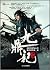 Black Armored Army (The Nin...