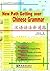 New Path Getting Over Chinese Grammar (English and Chinese Edition)
