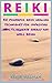 Reiki : 5O Powerful Reiki H...