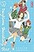 Daytime shooting star, Tome 1