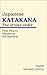 Japanese KATAKANA the stroke order