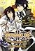 Pride Online สงครามออนไลน์อลเวง ภาค คริสตัลวอร์ เล่ม 2 (pride online, #6)