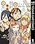 天野家四つ子は血液型が全員違う。  1 [Amano-ke Yotsugo wa Ketsuekigata ga Zenin Chigau. 1]