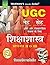 Trueman's UGC NET Shikshash...