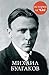 Михаил Булгаков (История за час) (Russian Edition)