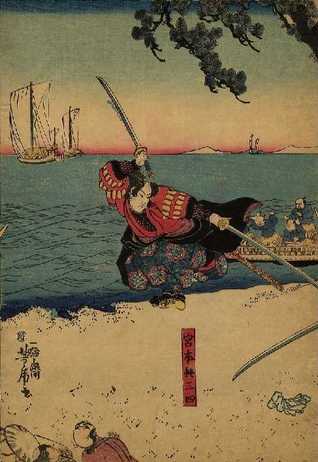 Hell and Silence (Musashi Miyamoto, #3)