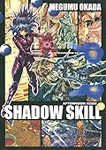 ＳＨＡＤＯＷ　ＳＫＩＬＬ（９）