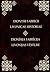 Dionīsija Fabrīcija Livonijas vēsture/ Dionysii Fabricii Livonicae Historiae