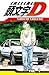 Initial D, Tome 1