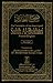 The Translation of the Meanings of Sahih al-Bukhari Vol. 1 [1-875]