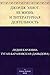 Джордж Элиот. Ее жизнь и литературная деятельность by Лидия Карловна Туган-Барано...