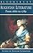 Augustan Literature: A Guide to Restoration and Eighteenth century Literature, 1660-1789