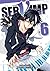 SerVamp Vol. 6