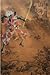Legend of Terra Ocean Vol 1 by Reed Riku