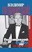 Американский доктор из России, или История успеха