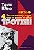 Τρότσκι 1927-1940: Όσο πιο ...