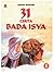 31 Cerita Bada Isya 1