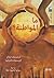 ما المواطنة ؟ by Dominique Schnapper