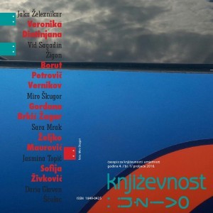 Književnost uživo 1/16