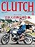 CLUTCH Magazine Vol.50