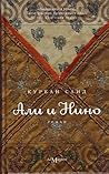 Али и Нино by Kurban Said