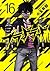 ブラッドラッド 16 [Buraddo Raddo 16] (Blood Lad, #16)