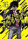 ブラッドラッド 16 [Burad...