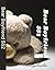 Bear Boyfriend แกล้งรักขยับ...