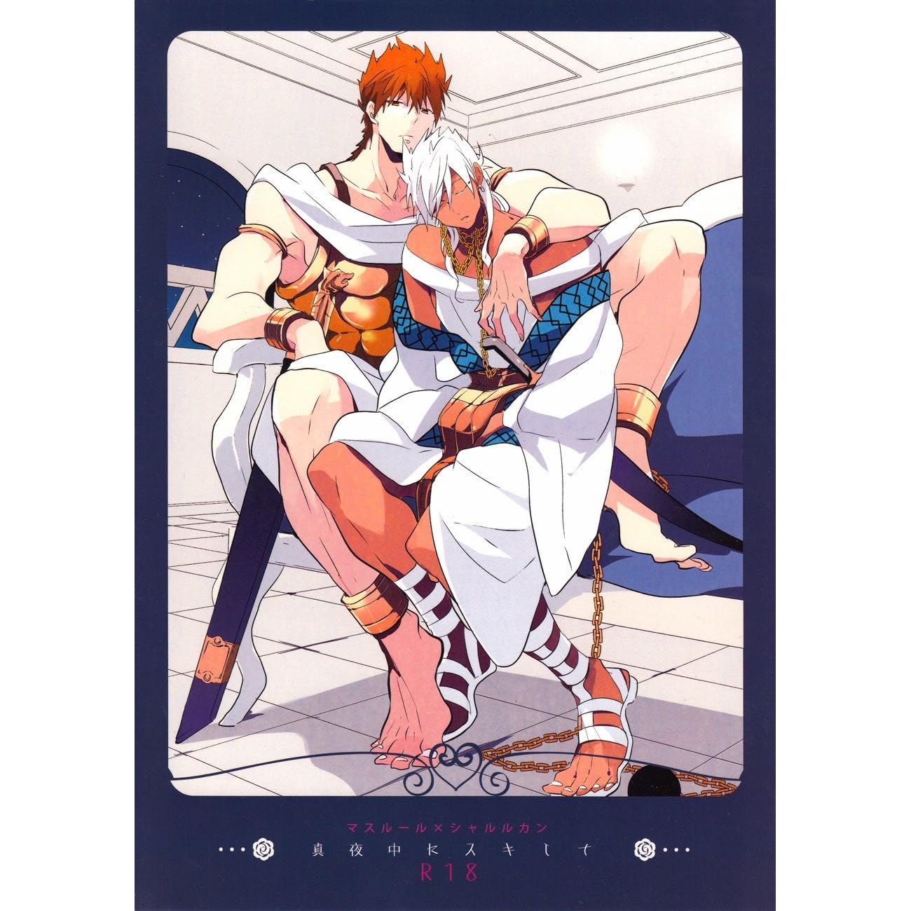 Mayonaka Ni Suki Shita By Hagiri