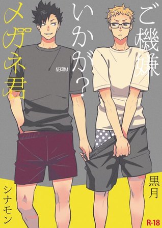 Gokigen ikaga? Megane-kun